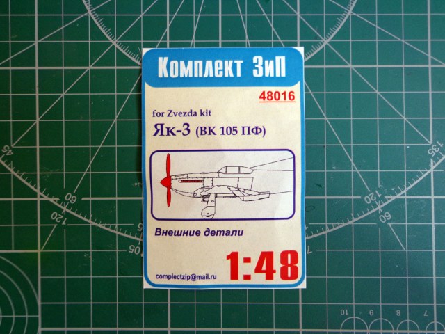 Кок винта, винт, патрубки для Як-3 1/48