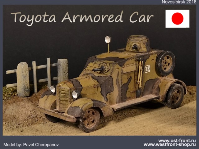 IJA Toyota Armored Car