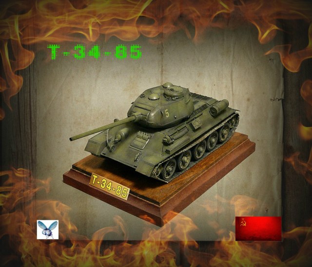 Т-34-85