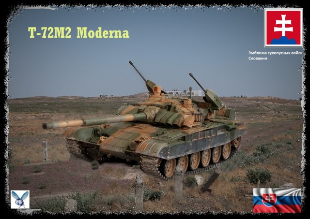 Т-72М2 Модерна