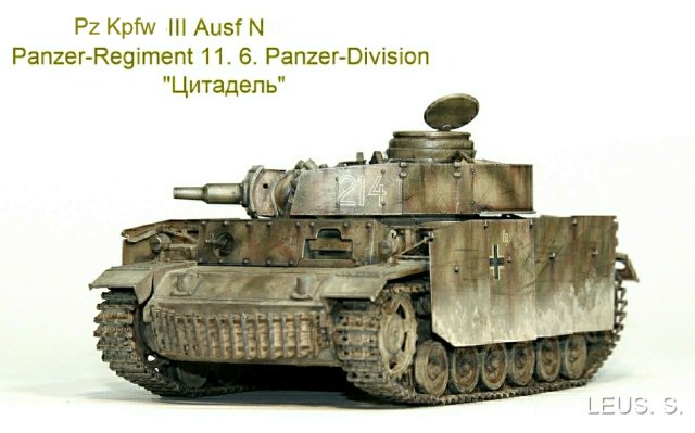 Pz Kpfw III Ausf N.Panzer-Regiment 11. 6. Panzer-Division."Zitadelle"