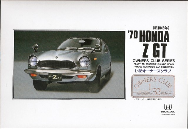 Honda 1970 Z GT (Arii 1/32)