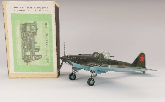 Ил-2 с турелью УТК-1 (1/144, конверсия)