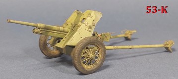 Советское 45-мм противотанковое орудие 53-К