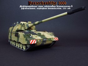 Panzerhaubitze 2000