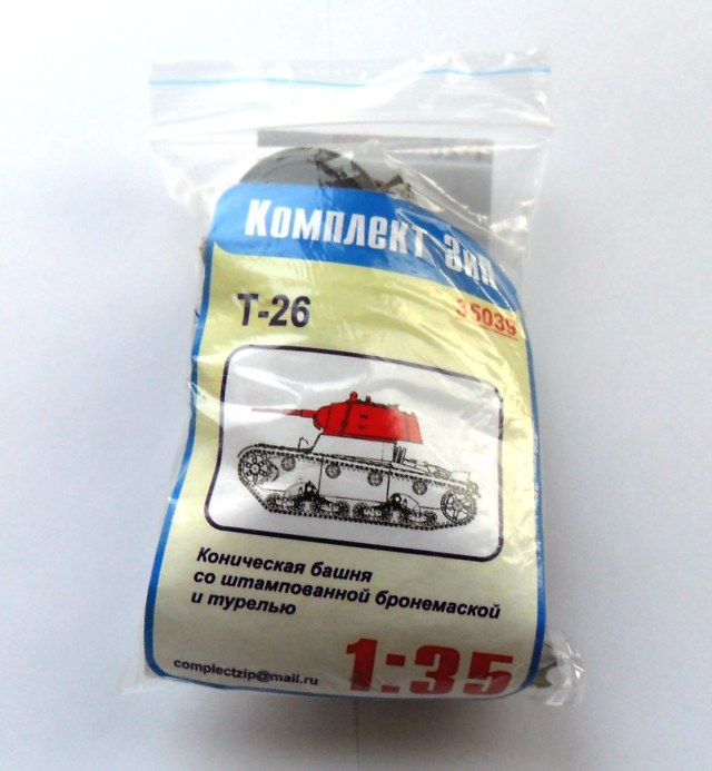 Афтермаркет для постройки Т-26-1