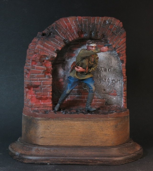 Брест-Берлин.