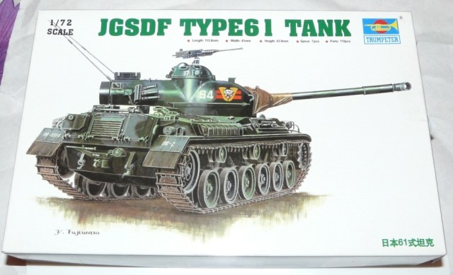 JGSDF TYPE 61 TANK