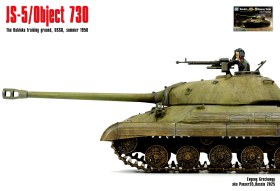 ИС-5, Кубинка, 1950 г.