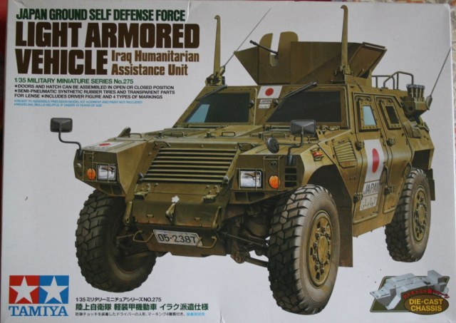 Japan Ground Self Defence Force. Light Armored Vehicle. Iraq Humanitarian Assistance Unit