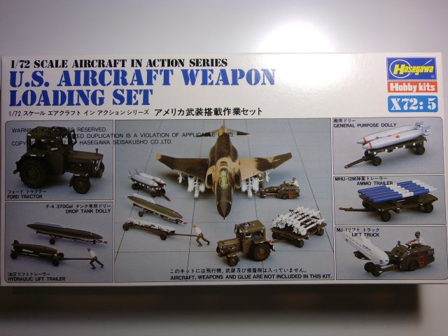 Траспортировщик и погрузчик авиационного вооружения.