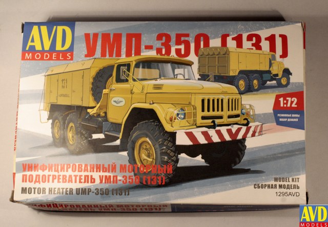 Унифицированный моторный подогреватель УМП-350(131)