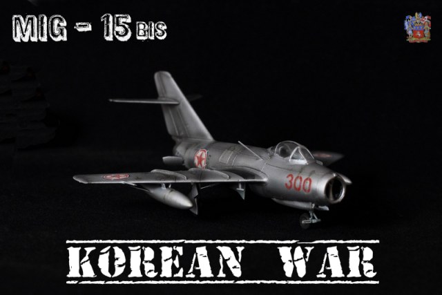 МиГ-15 бис