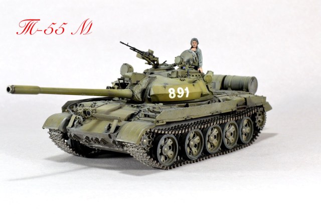 Т-55 М