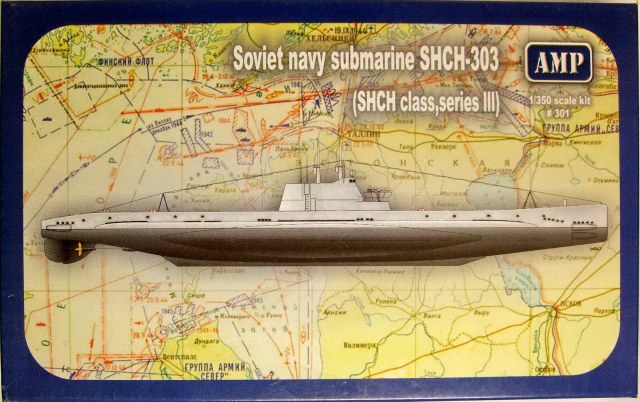 Советская субмарина типа "Щ" (III серия)