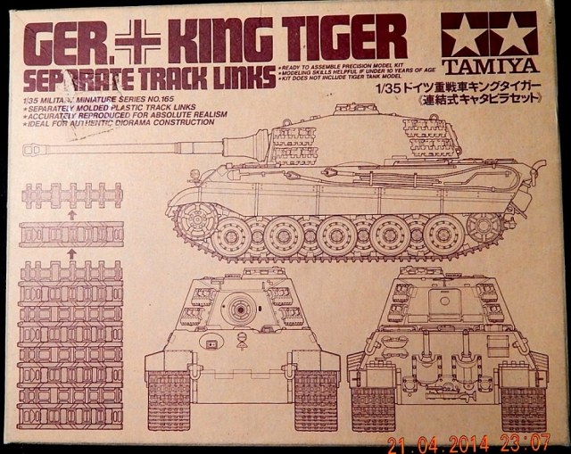 Траки на King Tiger
