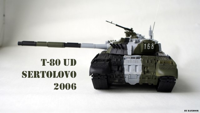 Т-80 УД (Сертолово 2006)