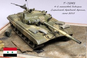 Т-72М1 Сирийской Арабской Армии