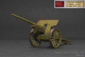 Советская 76,2-мм дивизионная пушка обр.1933 года