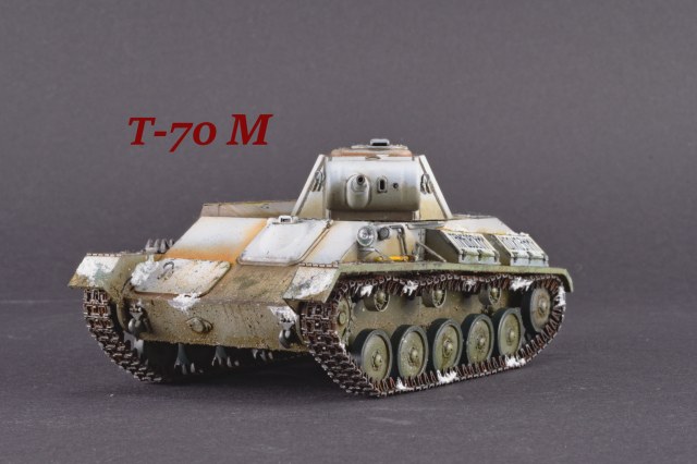 Т-70 М