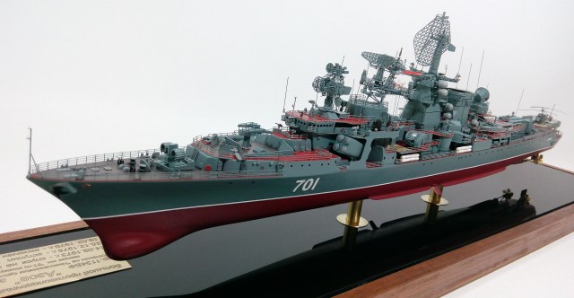 БПК пр.1134БФ «Азов»