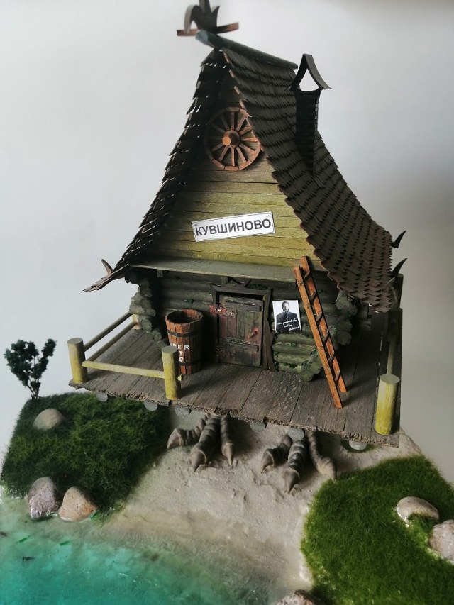 Избушка на курьих ножках