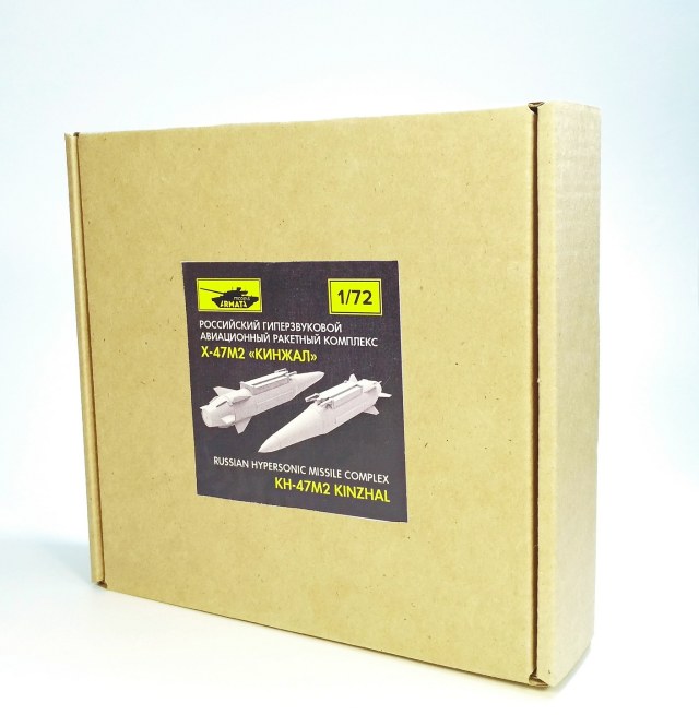 Ракетный комплекс Х-47М2 "Кинжал" (1/72)