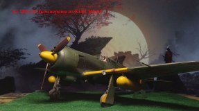Ki-100 (конверсия из Ki-61 Hien) 1/32