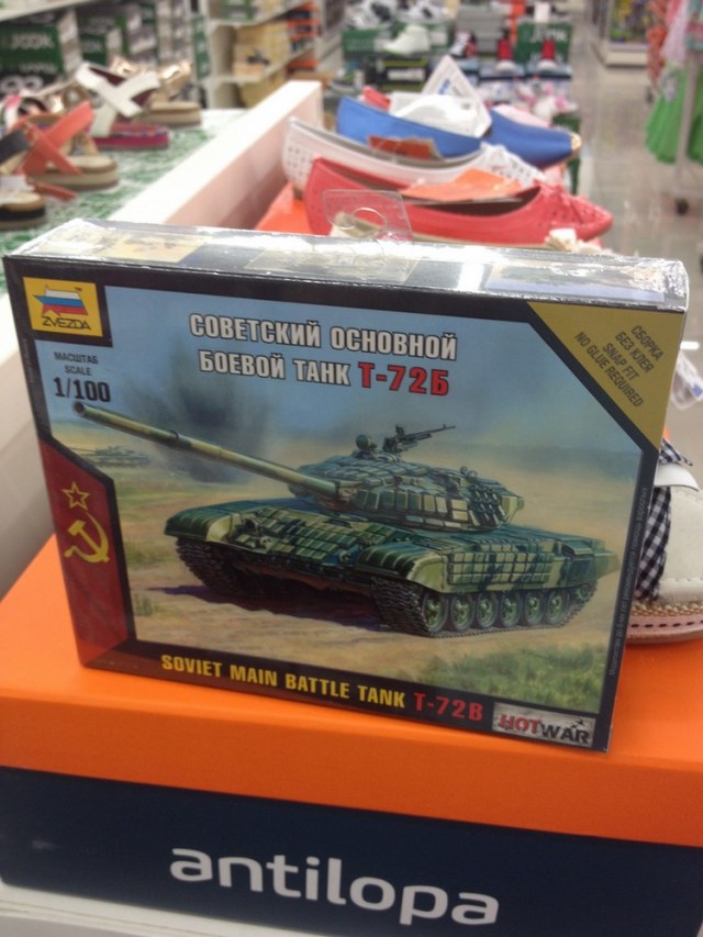 Т72Б 1/100 элемент настольной игры HotWar