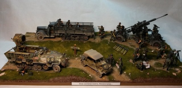 " Они хотели взять Ленинград... "