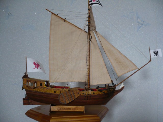 Голландская яхта D'orо