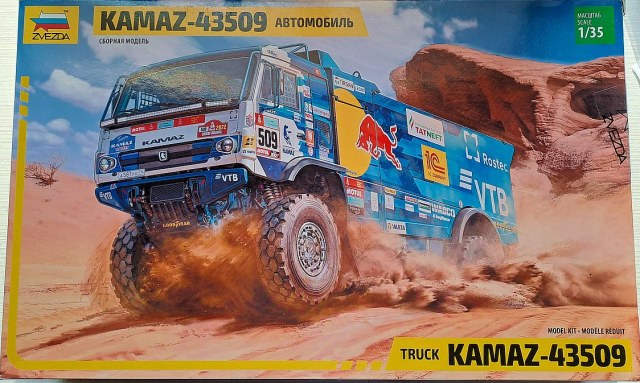 Автомобиль KAMAZ-43509