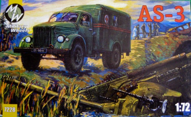 ГАЗ-51 АС-3 [1:72]