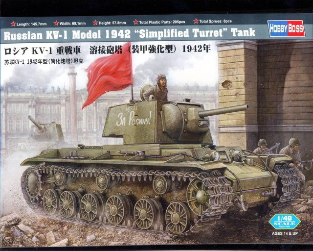 КВ-1 обр. 1942 год "Упрощенная башня"