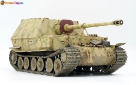 Sd.Kfz.184 Ferdinand