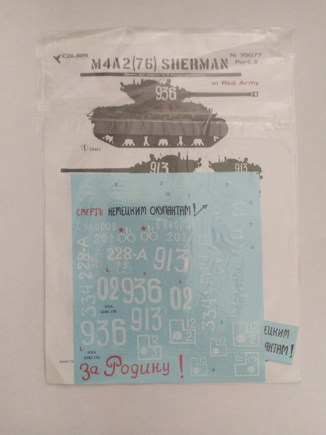 Декаль M4A2 Sherman (76)  - in Red Army II