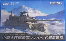 Легкий танк PLA ZTQ15