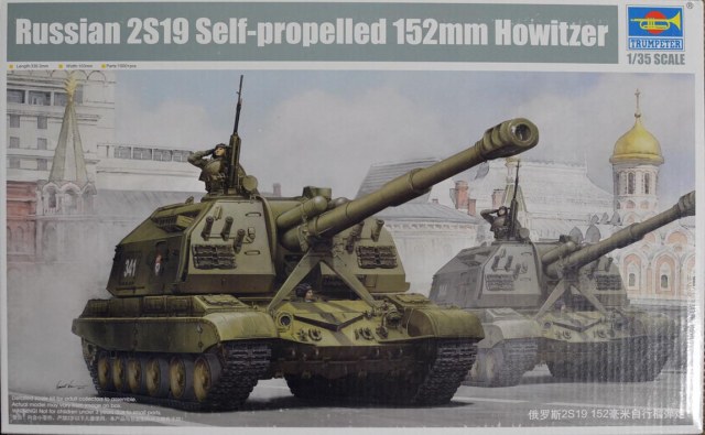 152mm Self-Propelled Howitzer Msta-S