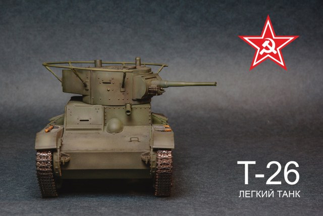 Т-26 легкий танк