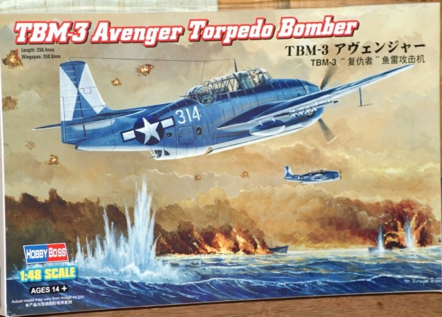 TBМ-3 Avenger