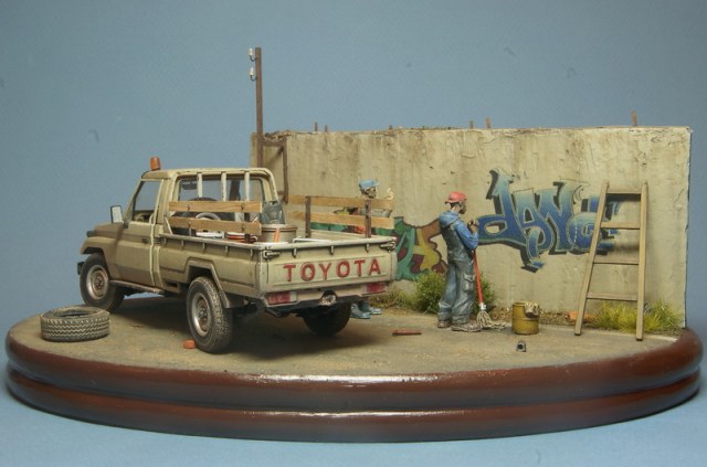 Санитары улиц