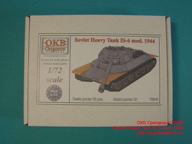 Советский тяжелый танк ИС-6 модель 1944 от ОКБ Григоров 1/72