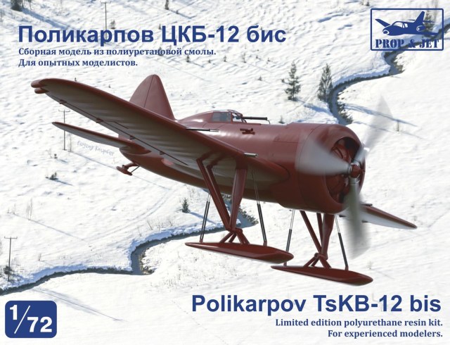 Поликарпов ЦКБ-12 бис