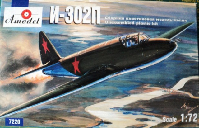 И-302П  (302П)