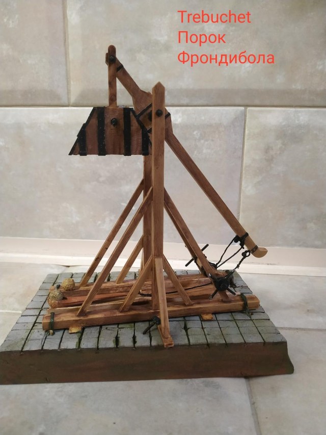 Trebuchet