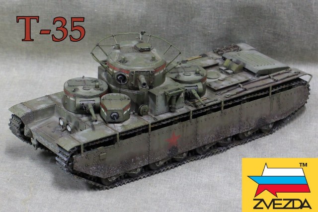 Т-35