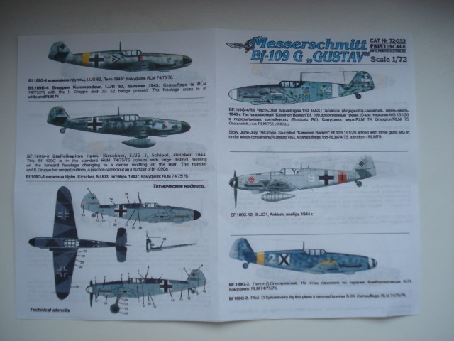 декали на bf-109g