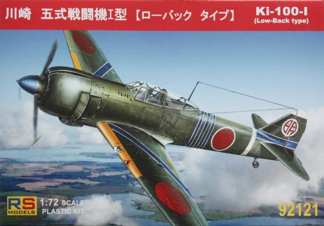 Ki-100-I (Low-Back Type)