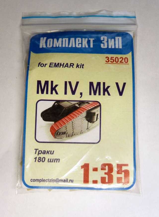 Наборные траки для Британских танков MARK MkIV. Mk V