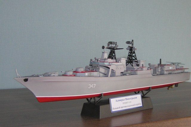 Адмирал Виноградов